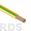 Провод  ПВ-3/ПуГВнг(А)-LS 1х6  желто-зеленый - фото