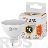 Лампа светодиодная LED MR16-10W-827-GU5.3, ЭРА - фото 2