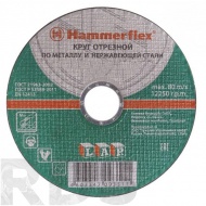 Круг отрезной по металлу, 125x0,8x22,23 мм, Hammer Flex - фото