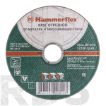 Круг отрезной по металлу, 125x2,5x22,23 мм, Hammer Flex - фото