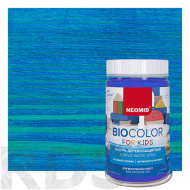 Антисептик "BIO COLOR FOR KIDS", синий, 0,75 л - фото