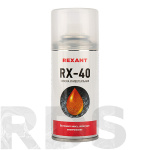 Cмазка универсальная REXANT RX-40 150мл - фото