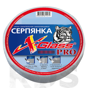 Серпянка лента самоклеящаяся 45мм*45м - фото