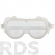 Очки защитные, закрытого типа, с непрямой вентиляцией, "FIT РОС" - фото