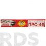 Электроды ПРО-46 (аналог ESAB OK-46), D 3,0 мм, 3 кг, "Ресанта" - фото 2