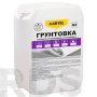 Грунтовка акриловая укрепляющая глубокого проникновения ARTEL Profi G2, 10кг - фото