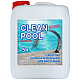 Средство для бассейнов антибактериальное «CLEAN POOL» 5л - фото