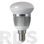 Лампа светодиодная LED R50Е14 5W, 4100K, FROST, Gauss - фото