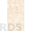 Панель ПВХ, мрамор кремовый светлый 250х2700х8 мм - фото