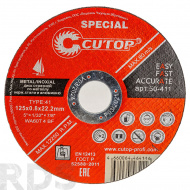 Круг отрезной по металлу 125 х 0,8 х 22,2 мм, по нерж. стали и алюм., "CUTOP" special /50-411 - фото