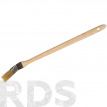 Кисть радиаторная, 1,0" (25мм), натуральная щетина, деревянная ручка, "FIT" - фото