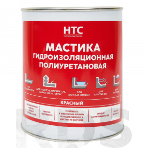 Мастика гидроизоляционная полиуретановая HTC, 1 кг, красный