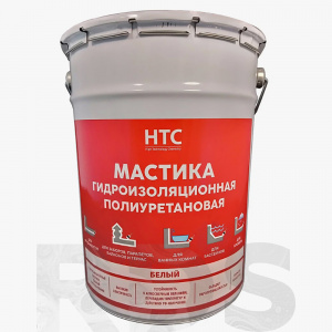 Мастика гидроизоляционная полиуретановая HTC, 25 кг, белый