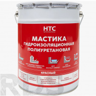 Мастика гидроизоляционная полиуретановая HTC, 25 кг, красный - фото