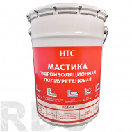 Мастика гидроизоляционная полиуретановая HTC 6 кг - фото