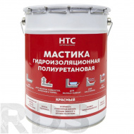 Мастика гидроизоляционная полиуретановая HTC 6 кг, красный - фото