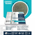 Теплошумоизоляци самоклеющаяся 6мм. 1,8м2 CEMMIX TECHNO сантехническая, строительная - фото