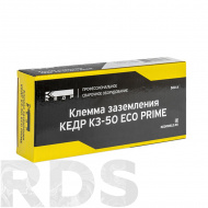 Клемма заземления 500А, "КЕДР" ECO PRIME - фото 2