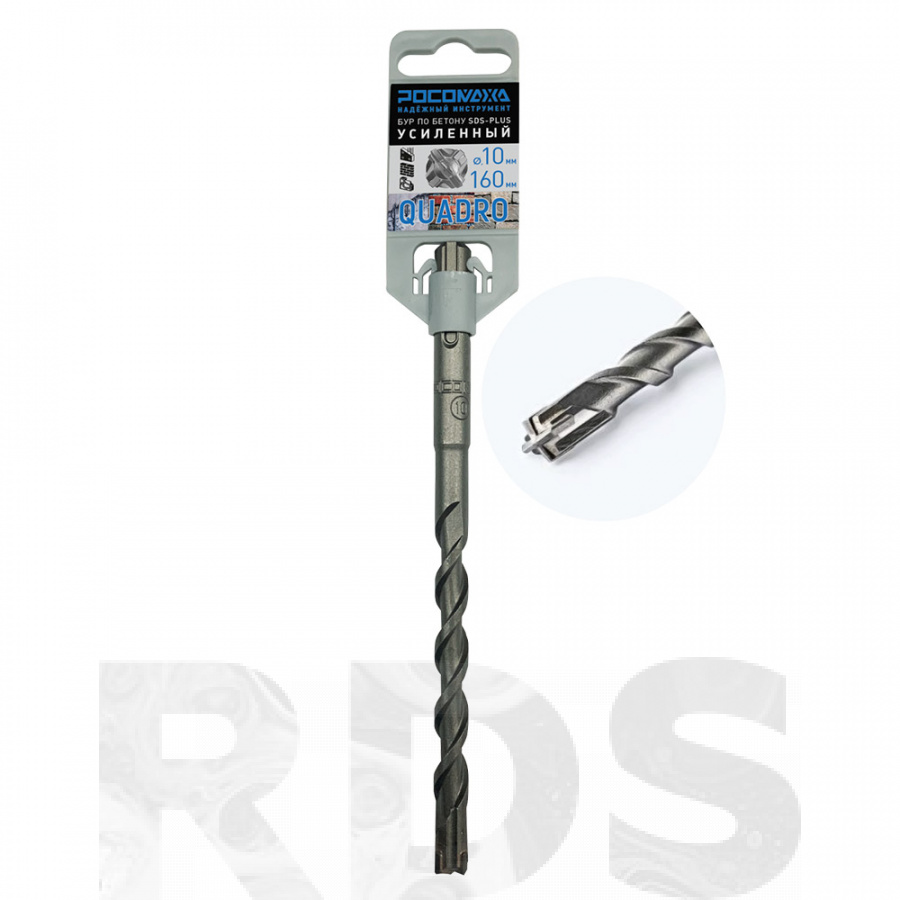Big sds drill hotsell