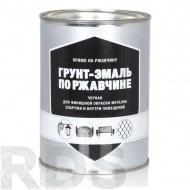 Грунт-эмаль по ржавчине, черный, 0,8 кг, ЭКСПЕРТ - фото