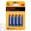 Батарейка AA (LR06) "Kodak" MAX SUPER Alkaline, 4шт/уп - фото
