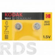 Батарейка LR41 AG3 (392) "Kodak", 2шт/уп - фото