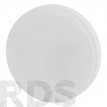 Лампа светодиодная ЭРА, GX53, 9Вт, теплый белый свет - фото