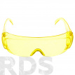 Очки защитные, жёлтые, открытого типа, ударопрочный поликарбонат "СИБРТЕХ" - фото