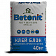 Клей для блока BETONIT BLOCK ГОСТ, 40 кг