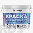 Краска интерьерная экстремально стойкая ГРИДА, база А, 9л - фото