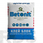 Клей для блока BETONIT BLOCK ГОСТ, 40 кг, -15°С - фото