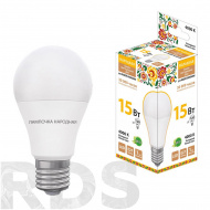 Лампа светодиодная НЛ-LED-A60-15 Вт-230 В-4000 К-Е27, (60х112 мм), Народная SQ0340-1515 - фото