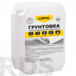 Грунтовка акриловая универсальная глубокого проникновения ARTEL Classic G1, 5кг - фото