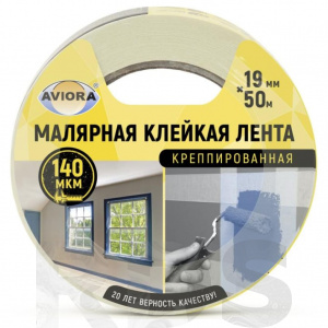 Лента креппированная клейкая бумажная, малярная 19 мм х 50 м, Aviora