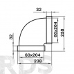 Колено горизонтальное 60 х 204 мм / 8281 - фото 2