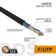 Кабель FTP 4PR 24AWG, CCA, CAT5e (бухта 305 м) PROconnect - фото