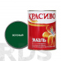 Эмаль ПФ-115 Зелёная 20 кг. "КРАСИВО" ТУ 2312-039-54651722-2003 - фото