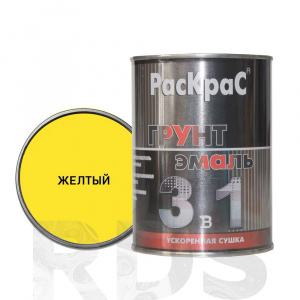Грунт-эмаль по ржавчине 3 в 1 Раскрас Желтая ( 0,9 кг/14 шт)