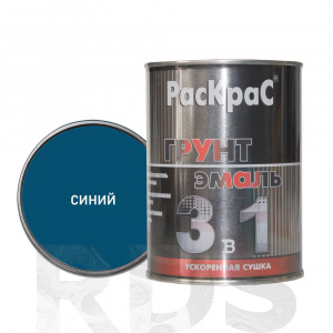 Грунт-эмаль по ржавчине 3 в 1 Раскрас Синяя ( 0,9 кг/14 шт)