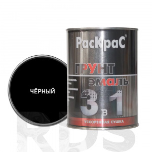 Грунт-эмаль по ржавчине 3 в 1 Раскрас Черная ( 0,9 кг/14 шт)
