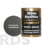 Грунт-эмаль антикоррозийная “Алмазная крошка” Mister Hardmax золотисто-кофейная (БАН 1 кг / 14 шт) - фото