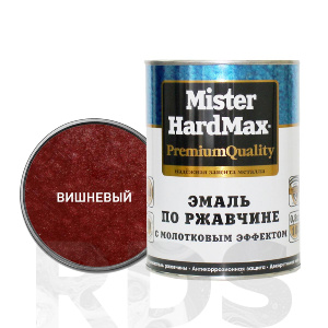 Эмаль с молотковым эффектом по ржавчине Mister Hardmax вишневая ( 0,8 кг / 14 шт)