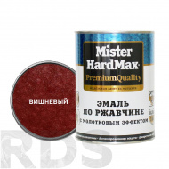 Эмаль с молотковым эффектом по ржавчине Mister Hardmax вишневая ( 2,5 кг / 6 шт) - фото
