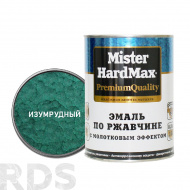 Эмаль с молотковым эффектом по ржавчине Mister Hardmax изумрудная ( 2,5 кг / 6 шт) - фото