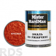 Эмаль с молотковым эффектом по ржавчине Mister Hardmax красная ( 2,5 кг / 6 шт) - фото