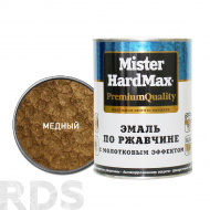 Эмаль с молотковым эффектом по ржавчине Mister Hardmax медная ( 2,5 кг / 6 шт) - фото