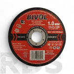Круг отрезной по металлу 125 х 1,0 х 22.2 мм, "BIVOL" /BVL4112510 - фото