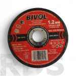 Круг отрезной по металлу 125 х 1,2 х 22.2 мм, "BIVOL" /BVL4112512 - фото