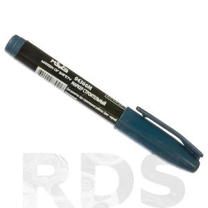 Маркер синий, перманентный 