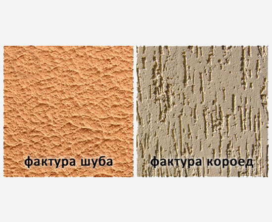 Минеральная штукатурка Вебер-Ветонит шуба и короед - фото Минеральная штукатурка Вебер-Ветонит шуба и короед - фото